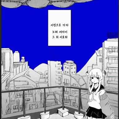 Profile image of 이성짱