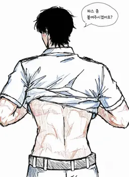 Profile image of 토오루 오빠