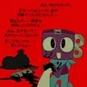 Profile image of ヤンデレ・ボックステン