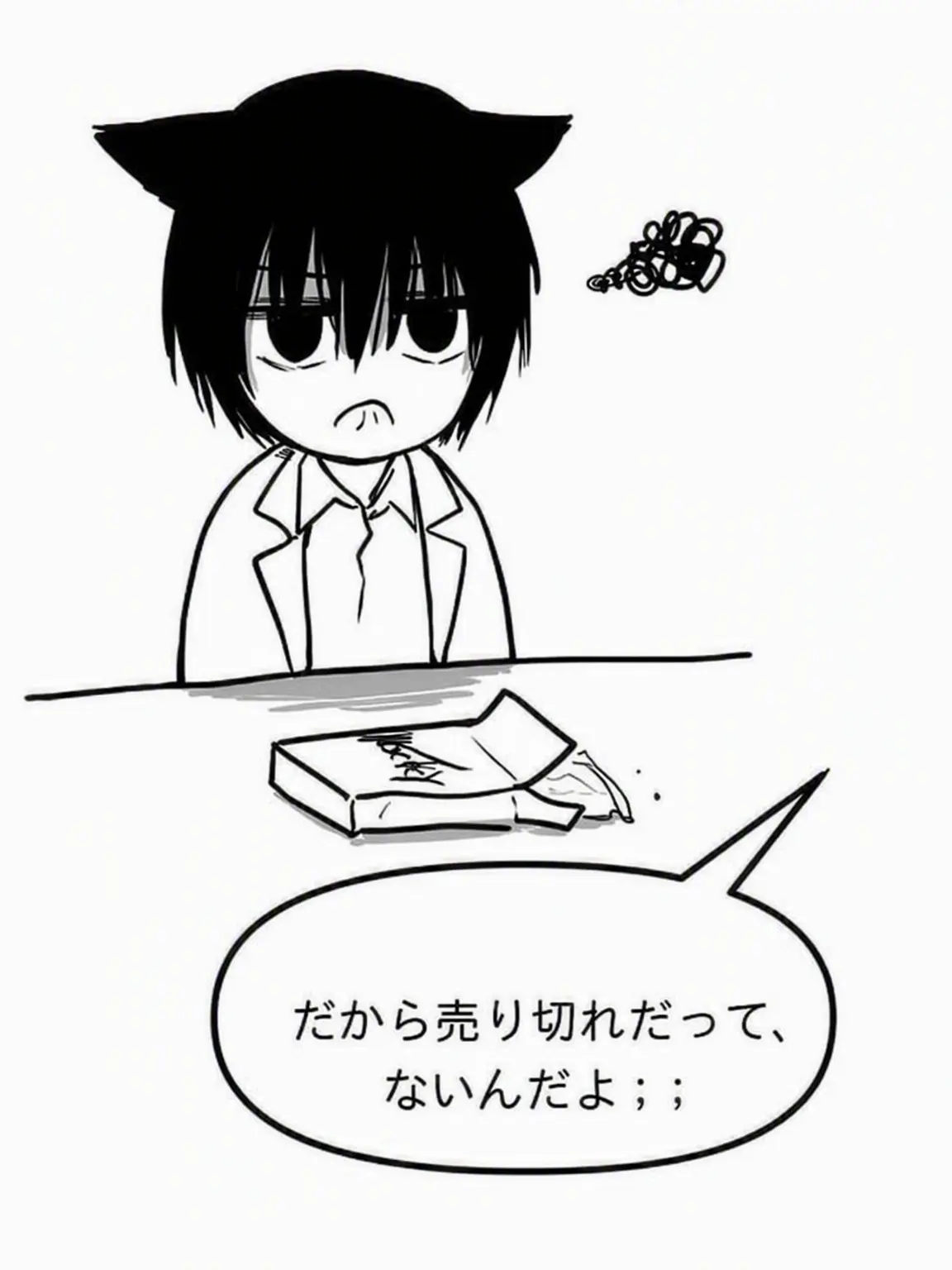 VioletLabel6886의 南雲与市