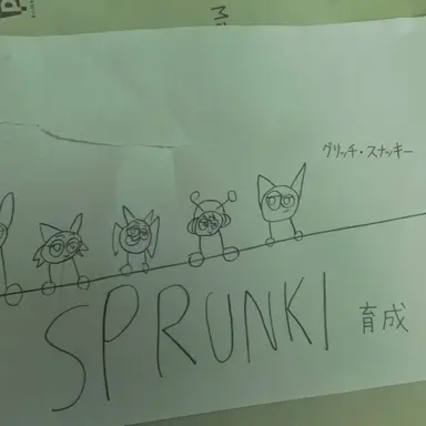 Profile image of スプランキー育成