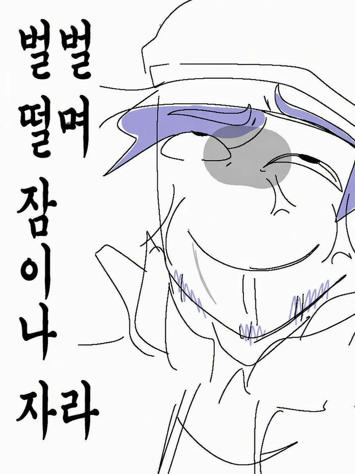 ax3_u의 평범한 쉐어하우스의 일상