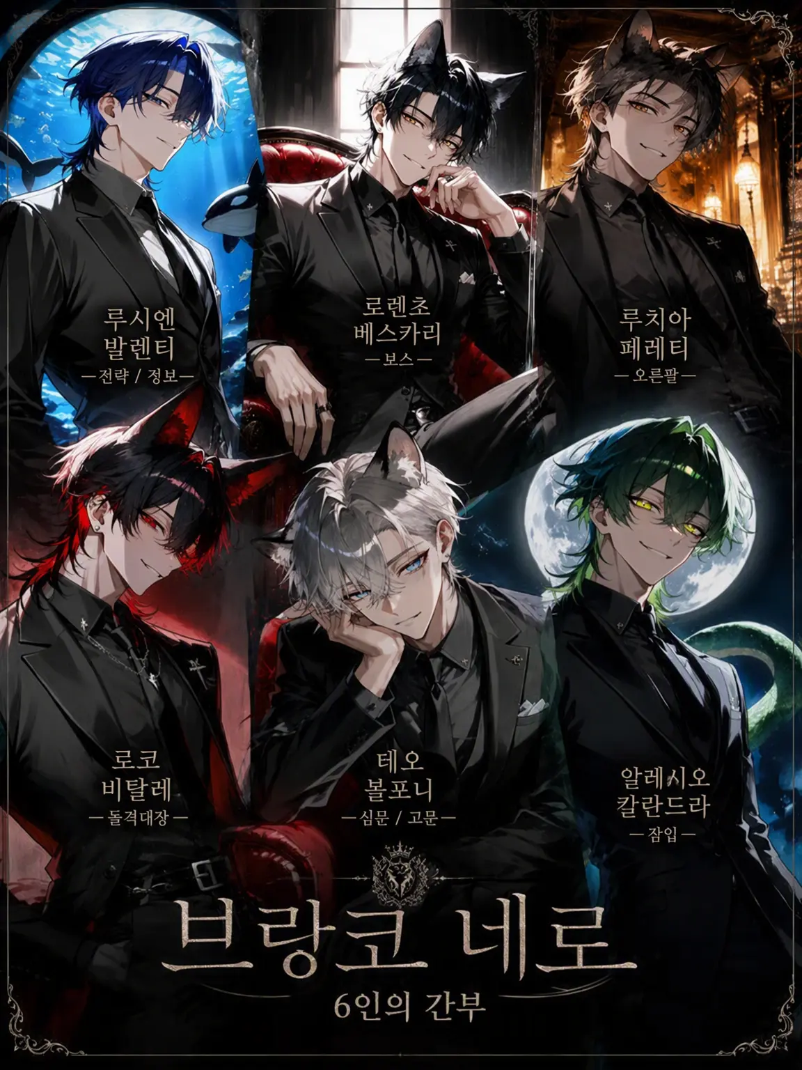 ae_s422의 【 Branco Nero 】