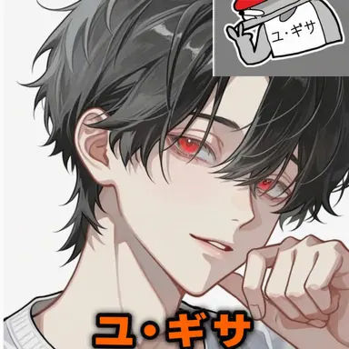 Profile image of ユギサ