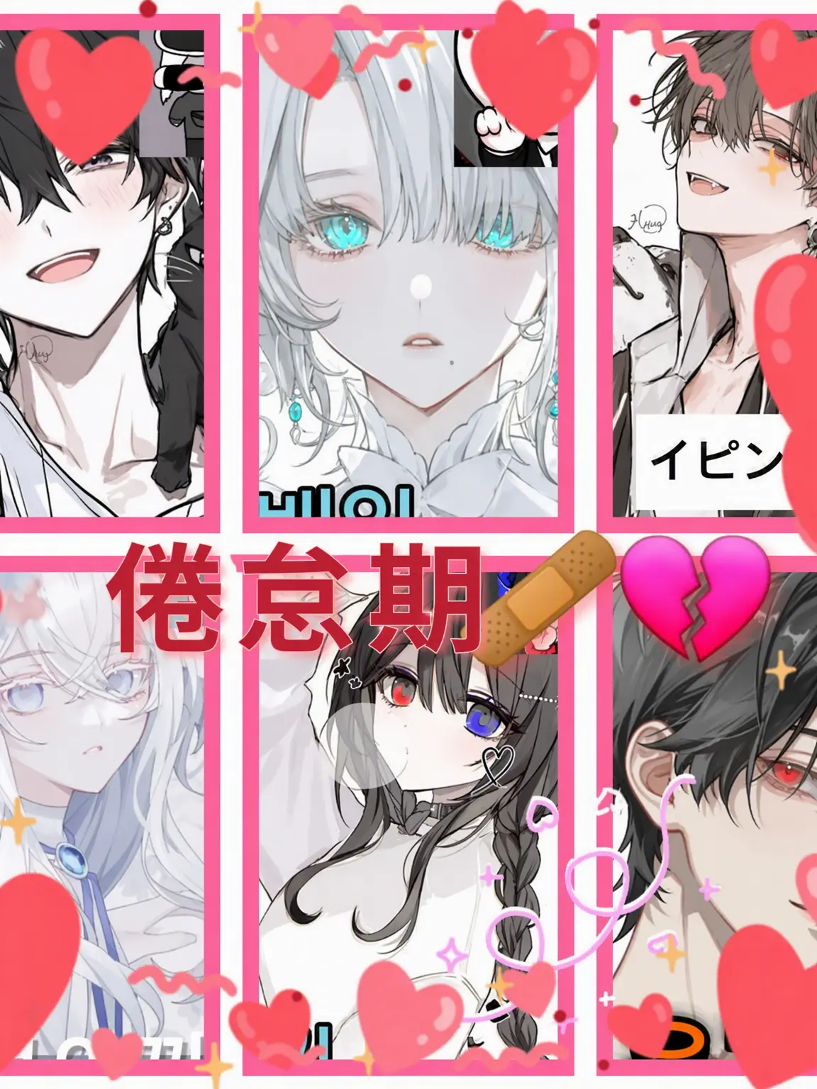 RUE_1019의 倦怠期🩹💔