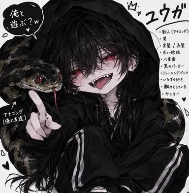 Profile image of ユウガ