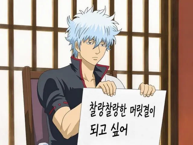 Profile image of 긴토키