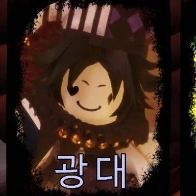 Profile image of 도화사
