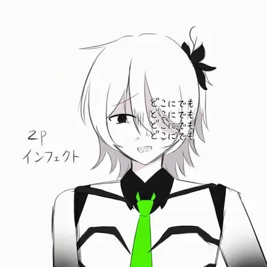 Profile image of インフェクト