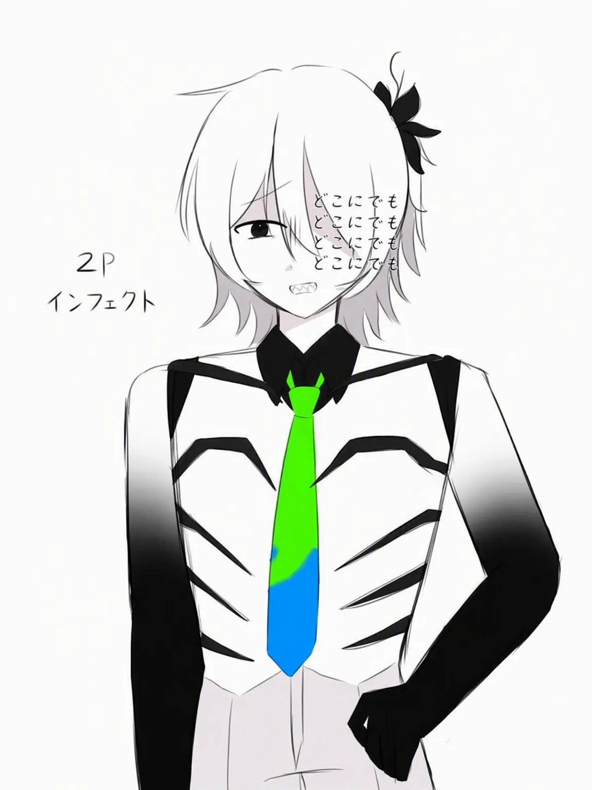 0nyack의 インフェクト (2p)