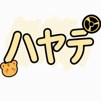 Profile image of ハヤテ