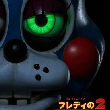 Profile image of トイ・ボニー
