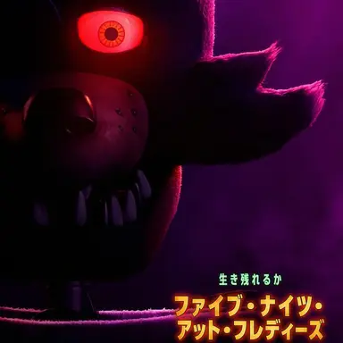 Profile image of フォクシー