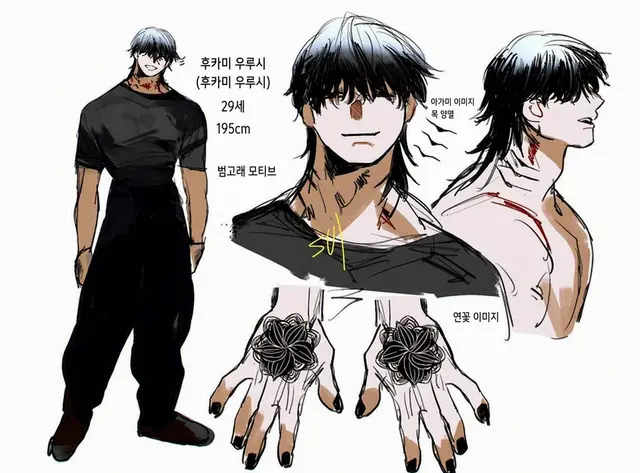 Profile image of 우루시
