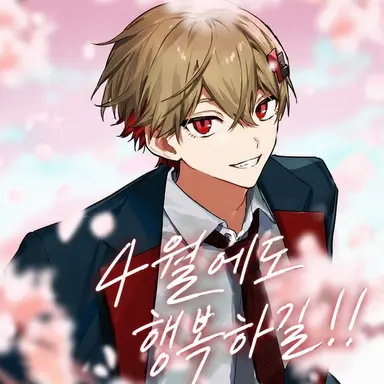 Profile image of 나츠