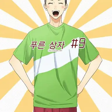 Profile image of 니시다 선배