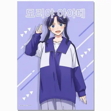 Profile image of 모리야 아야메