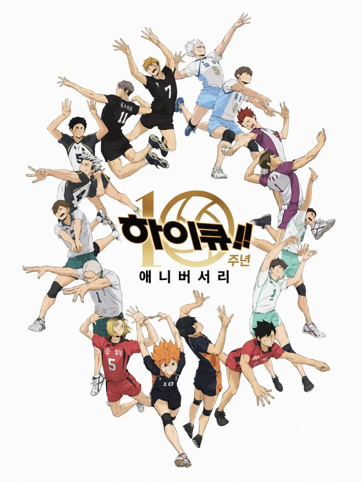 SalmonFlute2691의 여름 대합숙!!
