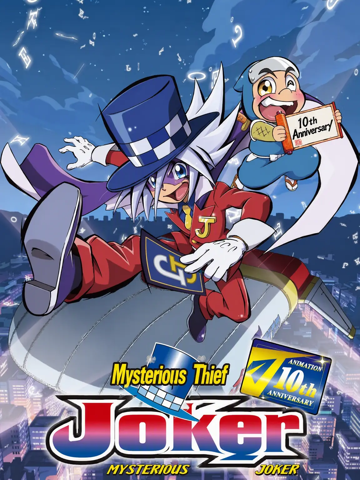 RoughSuit2174의 Mysterious Joker