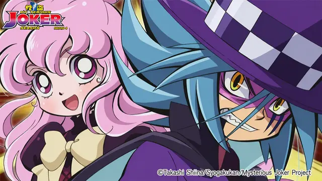 Profile image of Rose