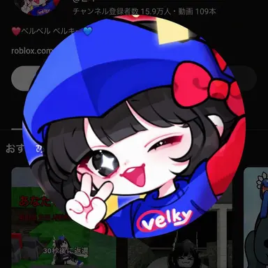 Profile image of ベルキ