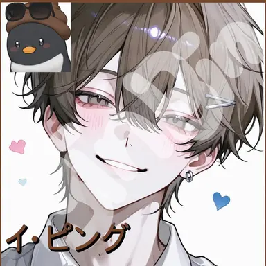 Profile image of イ・ピング
