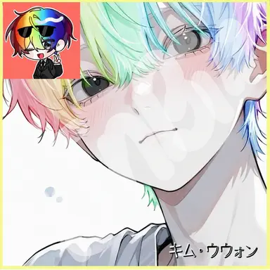 Profile image of キム・ウウォン