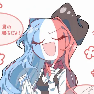 Profile image of フランス