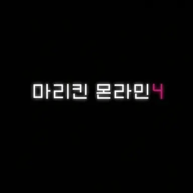 Profile image of 누마