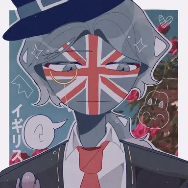 Profile image of イギリス