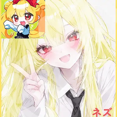 Profile image of ネズ