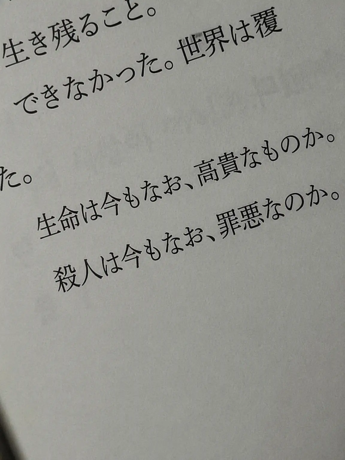 daydr3am_의 Animosity.