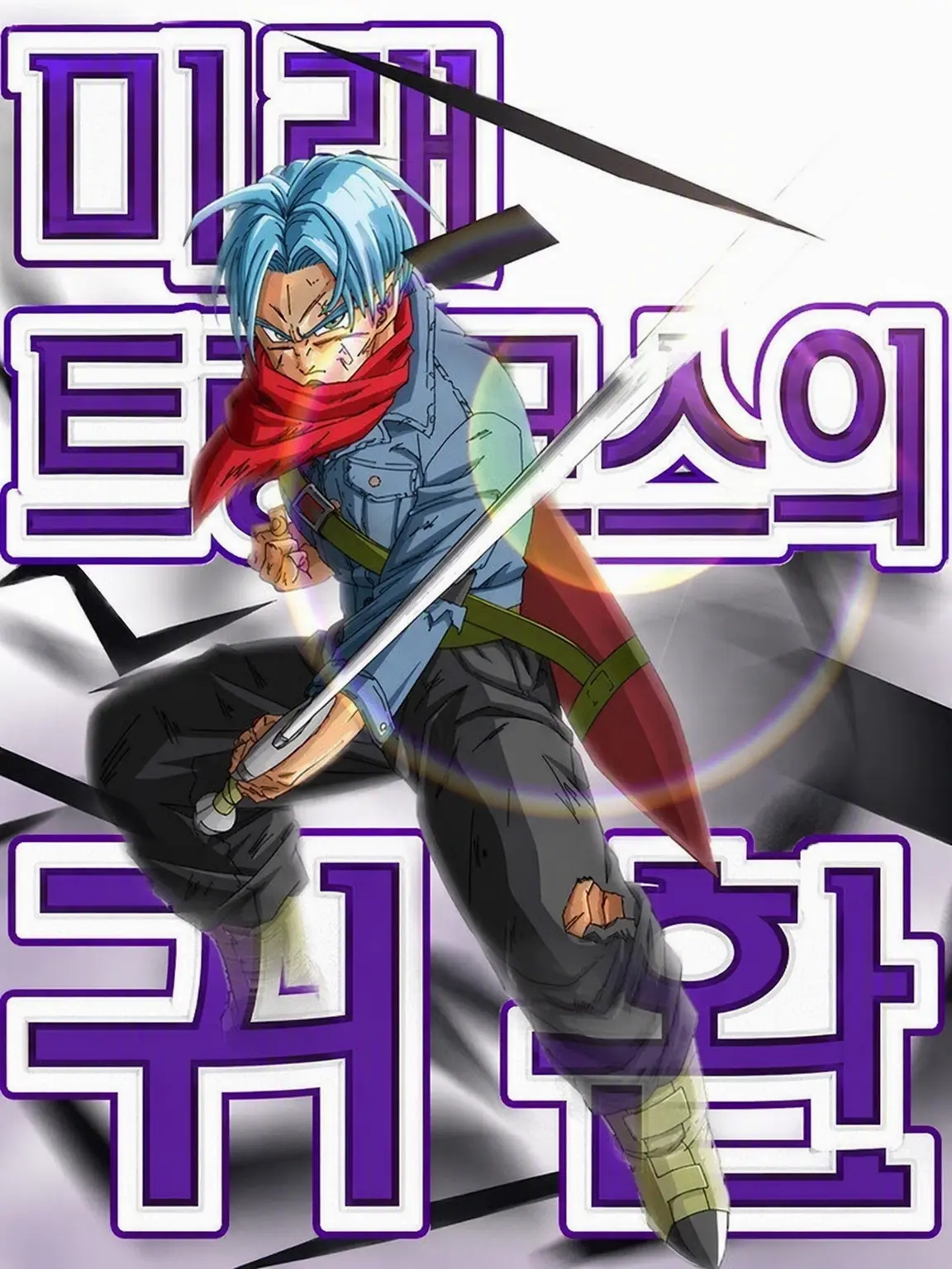 IronicJoke8031의 집착