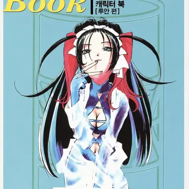 Profile image of 루안