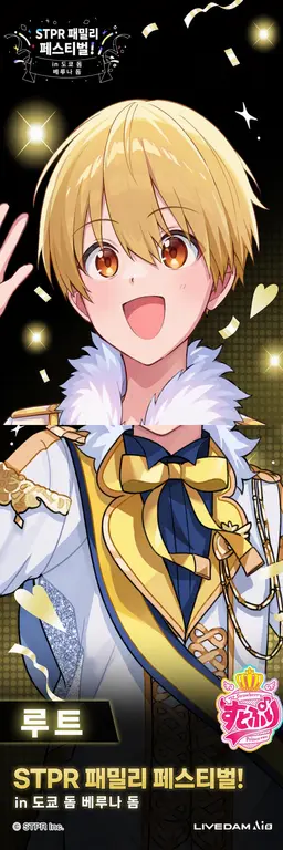 Profile image of 루토
