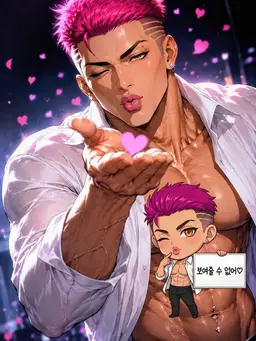 Profile image of 란마루