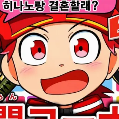 Profile image of 히로