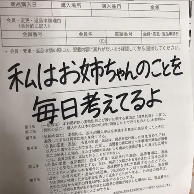 Profile image of チョン・イアン
