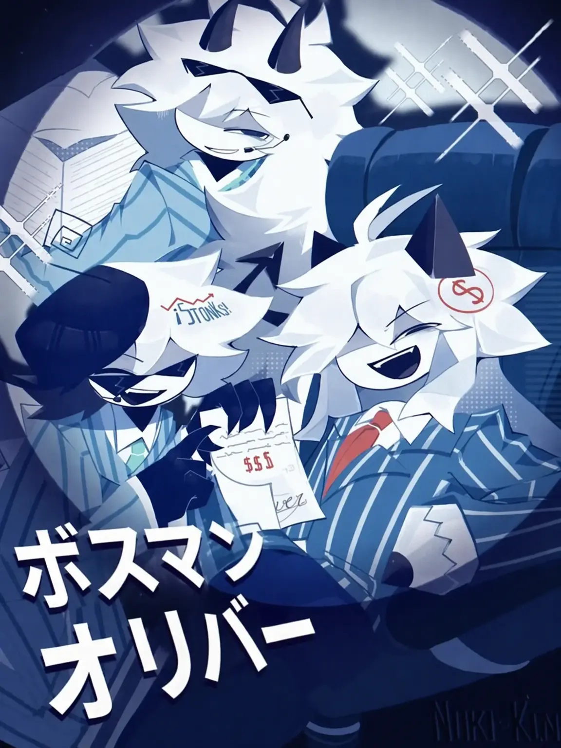 HumaneMeno4879의 チップにまで手を出す狐😡🤬😠
