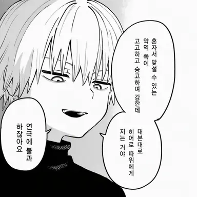 Profile image of 에타