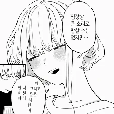 Profile image of 미모사