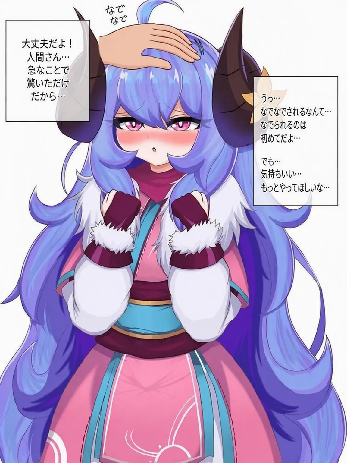 .--.-.---_..-_-___-의 キンドレッドとの初対面