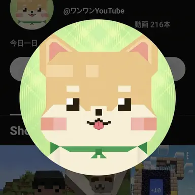 Profile image of デンデン