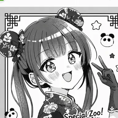 Profile image of Nitori