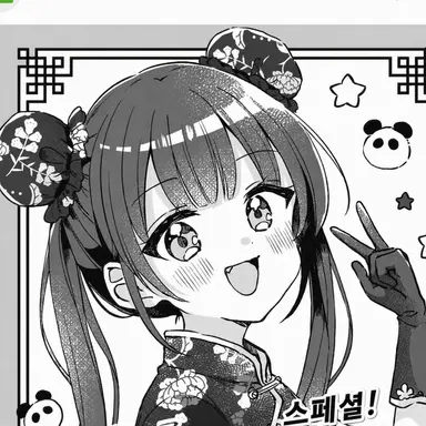Profile image of 니토리