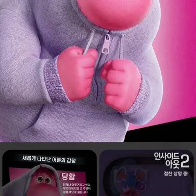 Profile image of 당황이