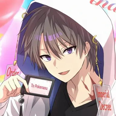 Profile image of Yuma