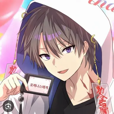 Profile image of 유우마