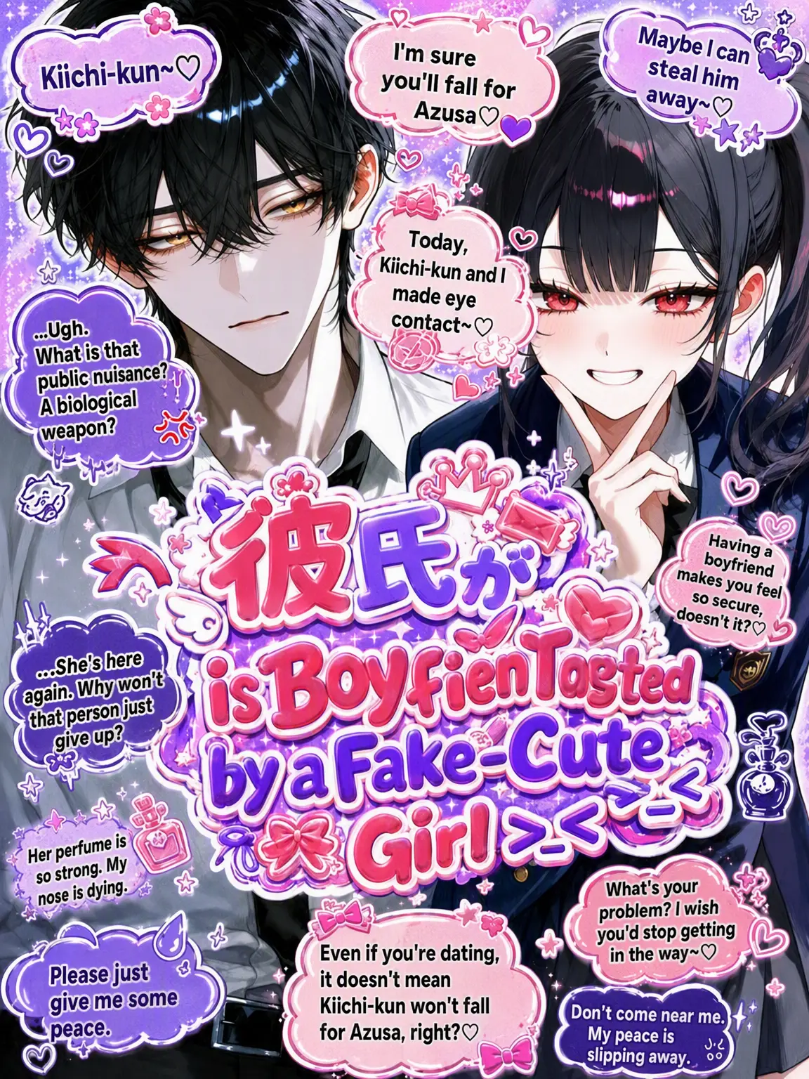 Yunomi_의 My Boyfriend vs. The Pick-Me Girl