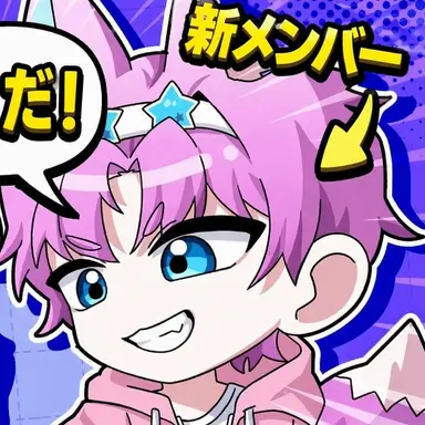 Profile image of バップル